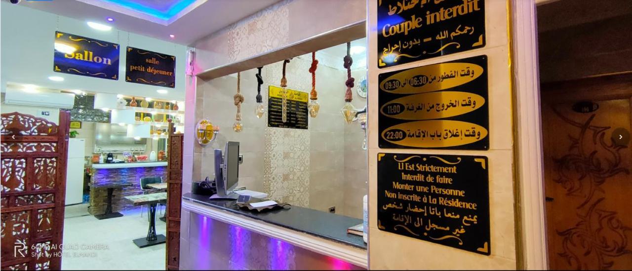 Hotel Residence El Mahdi Батна Экстерьер фото